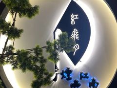 -烟雨江南(幸福街店)
