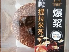 -桂香苑(瑞祥店)