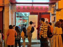 门面-添發碗仔翅美食