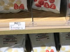 -MUJI无印良品(金狮广场店)