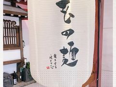 -赵记玄面(市府恒隆广场店)