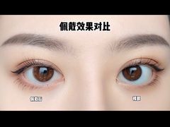 -标准眼镜·蔡司官方授权店(塘沽远洋未来汇店)