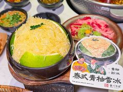 -重八牛府之小有名气(大望路店)