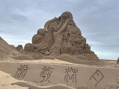 -朱家尖南沙景点