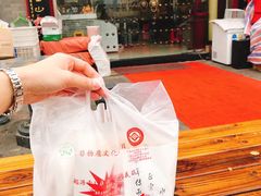 二嫂子煎饼果子-清真·二嫂子煎饼果子(鼓楼旗舰形象店)