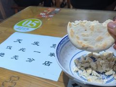 -天发芽·何记葫芦头泡馍·老字号(小南门店)