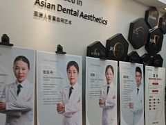 -牙博士口腔品牌连锁(昆山城区店)