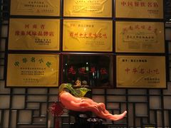 -萧记三鲜烩面(郑汴路店)