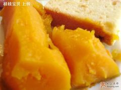南瓜-南京国际会议大酒店