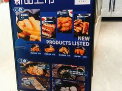 -野萃山·潮汕厚果汁(十亩地店)