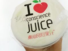 -潮汕良心果汁(金新北路店)