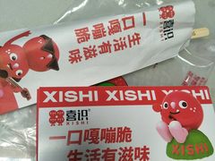 -喜识·冰糖葫芦·炒酸奶(保定钟楼店)
