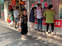 门面-王二甩老木子鸡(江湾店)