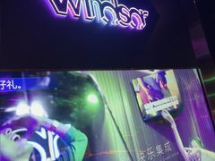 -温莎KTV(珠江路店)
