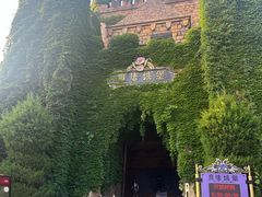 -青岛方特梦幻王国