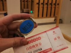 -宁波杭州湾海底温泉
