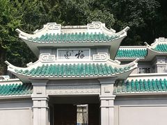 -武汉大学-樱园