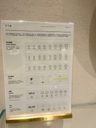 点击看大图 -YIN隐(西岸中環精品店)