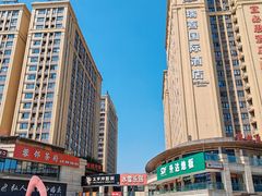 -瑞喜国际酒店(成都动物园地铁站店)