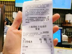 -奈雪的茶(新天地广场PRO店)