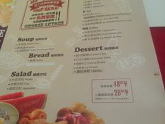 -爱丽丝牛排西餐厅(光谷步行街店)