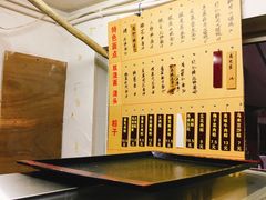 -金太粽(上海弄堂第一粽店)