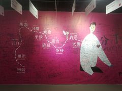 -深圳失恋博物馆再见前任(汇商名苑店)