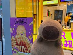 -乐乐姐超级土豆(荟聚店)
