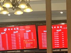 -风云面馆(珠海路店)