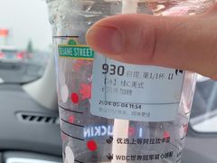 -瑞幸咖啡(淮安大学城店)