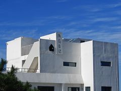 -海岛日记(养马岛店)