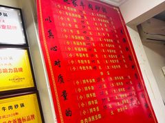 -赵家牛肉砂锅(台西三路店)