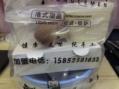 -糖樂門(惠山万达店)