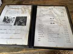 -田德能咖啡博物馆