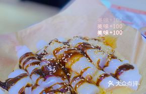 Three-Mix Rice Noodle Roll