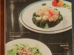 -金海湾嘉华度假酒店·海天阁中餐厅