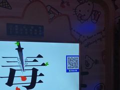 -铜锣湾量贩式KTV(丹阳店)