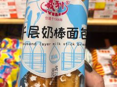 -百年义利(北兴路店)