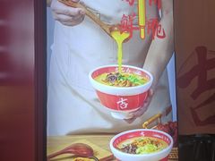 -吉品合酥脆烤饼(太平洋森活天地店)