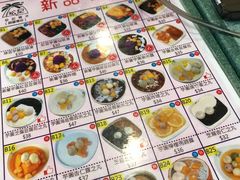 -松记糖水店(铜锣湾分店)