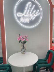 -Lily纤美·科技减脂中心