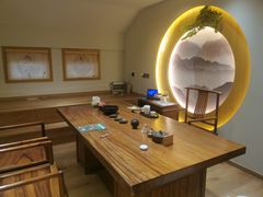 -有茶空间(万科金色半山店)