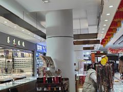 -鑫隆生活广场(阳光好东东店)