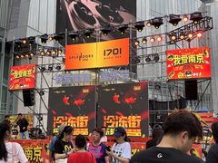 -金茂览秀城