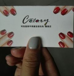 -美斯洛美甲美睫连锁店