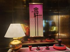 -金轩中餐厅 Jin Xuan(浦东丽思卡尔顿酒店)