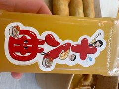 -非遗·十八曲鱼饺(西马总店)