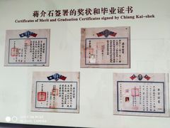 -蒋氏故居