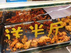 -阿捡忭京炸鸡(韭菜园总店)