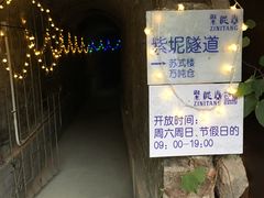 景点-广州市紫泥堂文化创意园景区